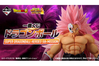 「ドラゴンボール」新作一番くじのフィギュアが迫力満載！ 「紅き仮面のサイヤ人」「孫悟空」などの画像が先行公開 画像