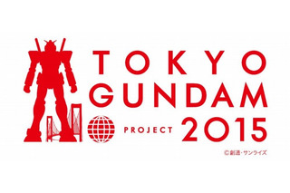 TOKYO ガンダムプロジェクト「TOKYO MEETING」 高校生が日本文化を紹介 画像