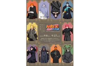 「NARUTO」斬新すぎると話題!? “暁”メンバーをデザインしたタロットカード風グッズ第2弾登場 画像