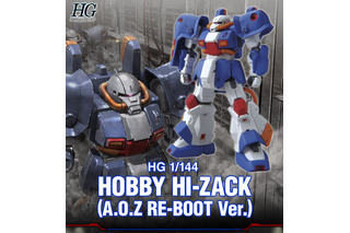 ガンプラ「HG 1/144 ホビー・ハイザック（A.O.Z RE-BOOT版）」が本日31日12時より予約受付開始！“スポーツ競技向け”に改修された特殊機体 画像