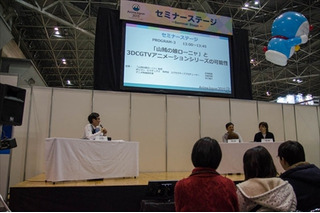 宮崎吾朗監督が“3DCG”の可能性を語る セミナー「山賊の娘ローニャ」@AnimeJapan 2015 画像