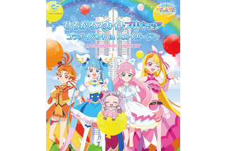 「ひろがるスカイ！プリキュア」スカイガーデンでプリキュアの世界観を満喫♪ 描き下ろしイラスト展示にコラボドリンク＆限定グッズも 画像