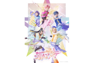 “男子プリキュア”はどのようにして誕生したのか――　舞台「Dancing☆Starプリキュア」鷲尾天×ほさかようの対談インタビュー到着 画像