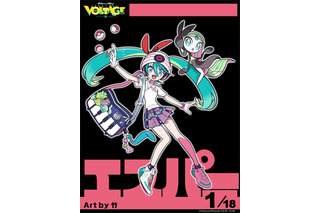 『ポケモン』×「初音ミク」第1弾コラボイラスト公開！メロエッタと組んだ「エスパー使いのミク」がお披露目 画像