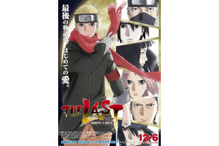 目が印象的なキャラといえば？ 3位「NARUTO」うちはサスケ、2位「【推しの子】」星野アイ、1位は…＜23年版＞ 画像