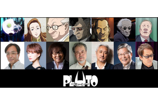 Netflixアニメ「PLUTO」お茶の水博士役は古川登志夫！ 追加キャスト＆事件の謎に迫る新たな場面写真も公開 画像