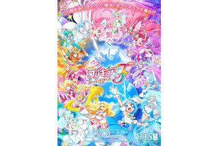 「映画プリキュアオールスターズF」公開目前！期待の声が集まる“3つの理由”をご紹介♪ 画像