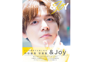 内田雄馬の“今”を撮り下ろし♪ 3rd Album「Y」5th Anniversary BOXに封入の写真集「&JOY」詳細明らかに 画像