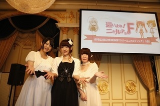 「這いよれ! ニャル子さんF」劇場公開記念披露宴「ドリームニャルディング」(仮)新作OVAの魅力は“ギリギリ”にあり!? 画像