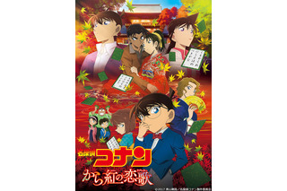 “秋”に見たくなるアニメといえば？ 3位「銀魂」、2位「名探偵コナン」、1位は“季節の移り変わりが美しい”…＜23年版＞ 画像