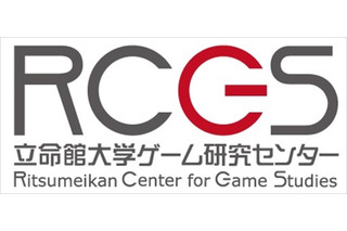日米タッグでビデオゲーム研究　立命館大学が「遊び」の博物館・ストロングと提携 画像