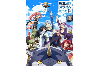 観光したいアニメの世界・国は？ 3位「転スラ」ジュラ・テンペスト連邦国、2位「文スト」ヨコハマ、1位は…＜23年版＞ 画像