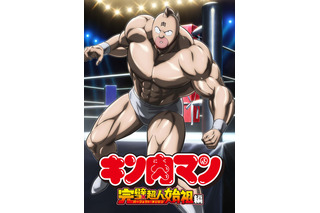 「キン肉マン」アニメ新シリーズ“完璧超人始祖編”が24年放送！制作はProduction I.G 新ビジュアル公開 画像