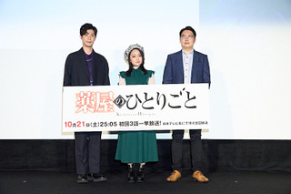 「薬屋のひとりごと」悠木碧＆大塚剛央、長沼範裕監督が登壇！ 新情報も発表の先行上映会レポ 画像