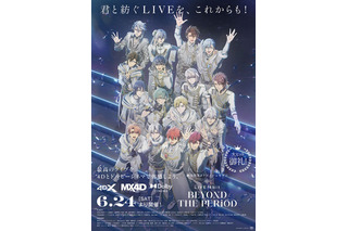 “天使”キャラといえば？ 「チェンソーマン」「アイナナ」「文スト」…本物の天使からアイドルや能力者まで 多彩なキャラが集結！ 画像