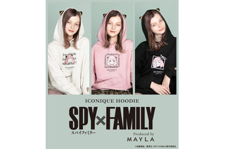 「SPY×FAMILY」アーニャをモチーフにした“フーディ”コレクション登場！「MAYLA」から表情異なる3色で展開 画像