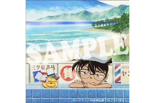 「名探偵コナン」から初のドラマCD　7月にリリース決定 画像