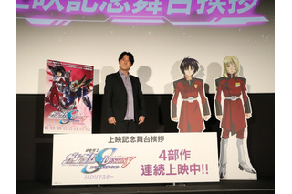 「ガンダム SEED FREEDOM」公開決定後、鈴村健一が初登壇！「SEED DESTINY」特別総集編舞台挨拶レポ 画像