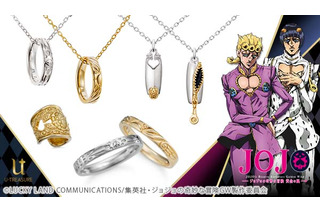 「ジョジョ 黄金の風」“G・E”と“G・E・R”をモチーフにしたブライダルリング登場！ 対となるデザインに注目 画像