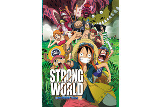 「ONE PIECE FILM STRONG WORLD」キャスト・あらすじ・登場キャラクターまとめ【土曜プレミアム放送】 画像