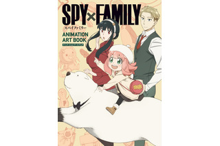 「SPY×FAMILY」TVアニメ設定資料集が発売決定！ フルカラーで300点以上掲載の大ボリュームな1冊に 画像