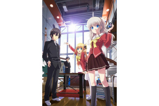 「Charlotte」メインキャスト発表　内山昂輝、佐倉綾音ら人気声優集結 画像