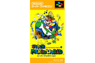 スーファミ初期の名作ソフトといえば？ 「スーパーマリオワールド」「ドラクエ」を抑えた1位は、“国内で最も売れたスーパーファミコンソフト” 画像