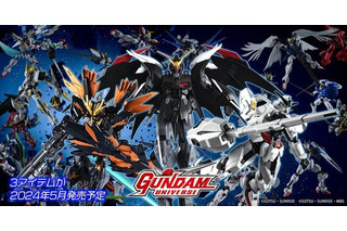 「ガンダムデスサイズヘル(EW)」ら3機体が、アクションフィギュア「GUNDAM UNIVERSE」に新登場！シャープなシルエットがクール 画像