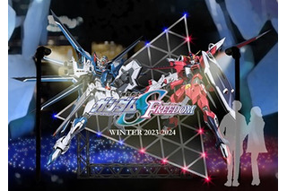 実物大ガンダム、今冬は「ガンダムSEED FREEDOM」モチーフにライトアップ！11月23日からスタート 画像