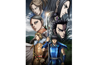 冬アニメ「キングダム」メインビジュアルが公開！ 趙軍キャストに森川智之、平川大輔、石井康嗣「李牧の見せ場でもある第5シリーズに突入ですね」 画像