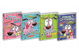 「おくびょうなカーレッジくん」カートゥーン ネットワークの人気作が初のDVD発売 画像