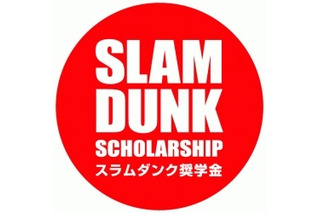 「スラムダンク奨学金」第9期生決定 バスケで米国留学を井上雄彦が応援 画像