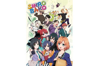 “お仕事アニメ”といえば？ 3位「SHIROBAKO」、2位「うらみちお兄さん」、1位は…【#勤労感謝の日】＜23年版＞ 画像