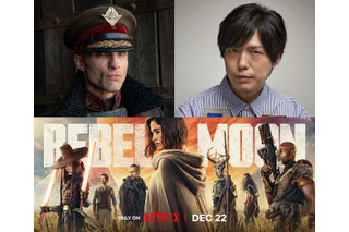 声優・神谷浩史、冷酷非道な極悪提督役に！ Netflix映画「REBEL MOON」日本版声優で出演決定 画像