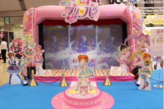 「プリパラ」が人気、タカラトミーアーツブース@東京おもちゃショー2015 画像