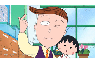 「ちびまる子ちゃん」“サラツヤ髪王子”花輪クンがシャワーヘッドのアンバサダーに!? 主演CMが放映開始 画像