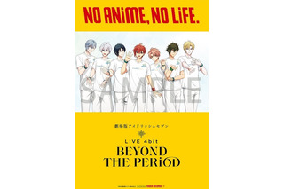 「劇場版アイナナ」タワレコで7つの企画開催！ “開店コール”には陸＆大和が♪ BD BOX & DVD BOX発売記念 画像