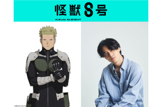 春アニメ「怪獣8号」日本防衛隊第3部隊の追加キャストに新祐樹＆河本啓佑＆武内駿輔が決定！ 画像