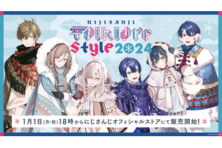 「健屋花那」「長尾景」らが“もこもこ”な冬のファッションで登場！「にじさんじ フォークロアスタイル 2024」が1月1日18時から販売 画像