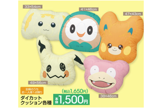 『ポケモン』アパレルグッズが、アベイルにて発売！楽しげなピカチュウやミミッキュたちのデザインに注目 画像