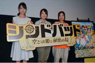 “冒険に出るワクワク感を味わってほしい”「シンドバッド 空とぶ姫と秘密の島」初日舞台挨拶 画像
