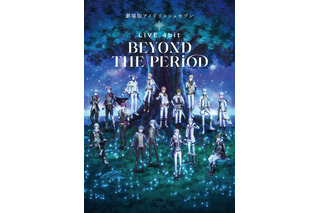 「劇場版アイナナ」がアニメファン賞に！「スラダン」「推しの子」…TAAF2024各賞が決定 画像