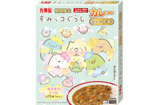 「すみっコぐらし」がレトルトカレーになった♪ オリジナルの“キラキラシール”入りで、期間限定販売 画像