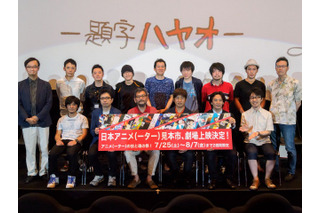 「アニメ（ーター）見本市」サードシーズンのラインナップ発表 ロボット、ファンタジー、ウルトラマンなど11作品 画像