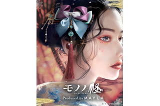 「モノノ怪」薬売りの着物や特徴的な化粧のモチーフをデザイン♪ 「MAYLA」コラボヘアアクセサリーが登場 画像