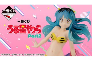 「うる星やつら」新作一番くじ全ラインナップ公開！ かわいいラムちゃんフィギュアや描き下ろしイラストを使用したブランケットを用意 画像