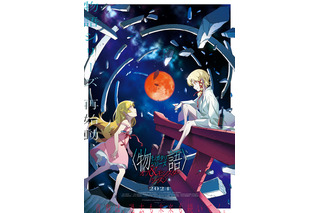 「〈物語〉シリーズ オフ&モンスターシーズン」第1話は「愚物語」に決定！ 「AJ2024」で最新情報発表 画像