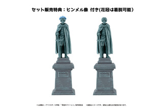 「葬送のフリーレン」ヒンメルの銅像＆花冠も付属！ フリーレン、フェルン、シュタルクのスタチューフィギュアに限定セット版が登場 画像