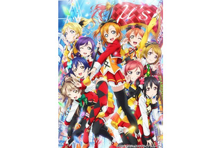 「ラブライブ！The School Idol Movie」動員数150万人、興収22億円突破の驚異的記録 画像