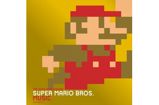 「スーパーマリオブラザーズ」音楽が集合、30周年記念盤発売　初CD化音源も収録 画像